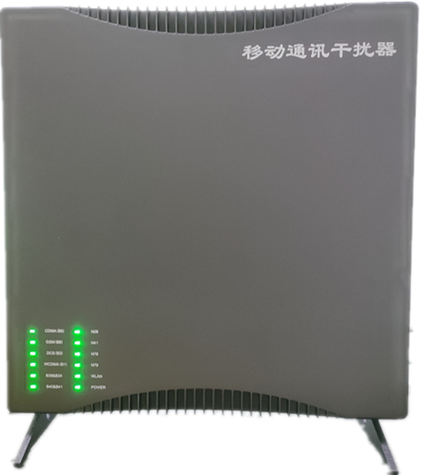  竹山信令级放装型数字移动通信干扰器