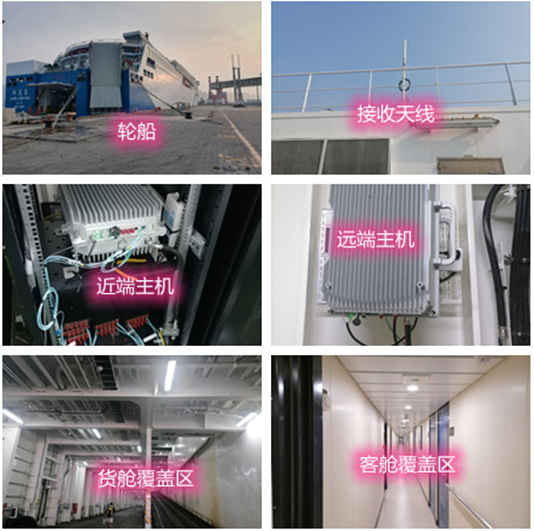  竹山海上游轮轮船渔船覆盖案例