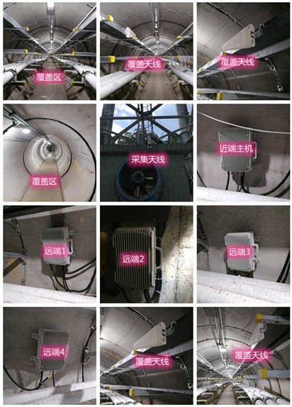  竹山电力管廊覆盖天线方案案例