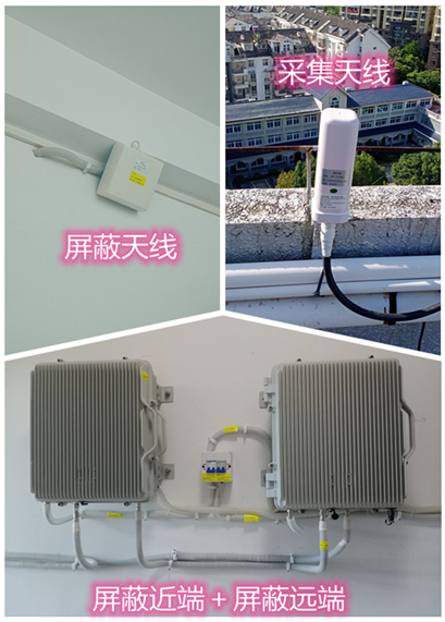  竹山某检察院保密室屏蔽案例（数字信令级）