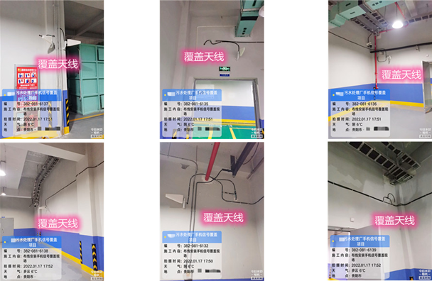  竹山污水处理净水厂地下箱体覆盖案例