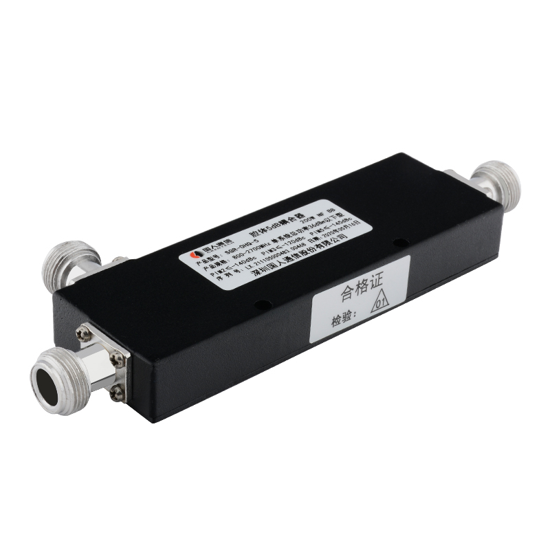  竹山腔体耦合器700-3700MHz